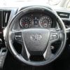 toyota vellfire 2015 -TOYOTA 【名変中 】--Vellfire GGH35W--0001465---TOYOTA 【名変中 】--Vellfire GGH35W--0001465- image 18