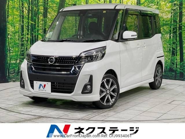 nissan dayz-roox 2019 -NISSAN--DAYZ Roox DBA-B21A--B21A-0589834---NISSAN--DAYZ Roox DBA-B21A--B21A-0589834- image 1