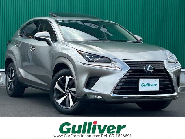 lexus nx 2020 CFJ1526691 image 1