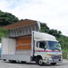 nissan diesel-ud-condor 2014 CFJ1452892 image 19