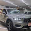 volvo xc40 2021 BD25012A7924 image 3