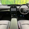 toyota prius 2019 -TOYOTA--Prius DAA-ZVW51--ZVW51-6128876---TOYOTA--Prius DAA-ZVW51--ZVW51-6128876- image 2