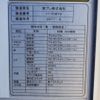 isuzu forward 2017 CFJ1771725 image 10