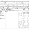 toyota 86 2019 -TOYOTA 【尾張小牧 330ﾅ 459】--86 4BA-ZN6--ZN6-103119---TOYOTA 【尾張小牧 330ﾅ 459】--86 4BA-ZN6--ZN6-103119- image 3