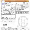 nissan nissan-others 2022 CFJ1617617 image 3