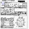 daihatsu move 2006 -DAIHATSU--Move L175S--L175S-0016791---DAIHATSU--Move L175S--L175S-0016791- image 3