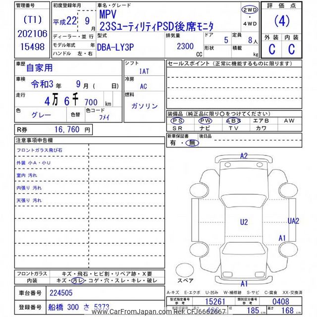 2010 Mazda Mpv LY3P - Car Price $6,944