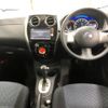 nissan note 2014 -NISSAN--Note E12-184143---NISSAN--Note E12-184143- image 6