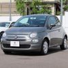 fiat 500 2022 quick_quick_31212_ZFABF1BG5NJG02329 image 10