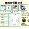 nissan dayz 2017 -NISSAN--DAYZ DBA-B21W--B21W-0445771---NISSAN--DAYZ DBA-B21W--B21W-0445771- image 5