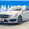 mercedes-benz amg 2014 -MERCEDES-BENZ--AMG CBA-117352--WDD1173522N066359---MERCEDES-BENZ--AMG CBA-117352--WDD1173522N066359- image 17