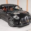 mini mini-others 2020 CFJ1594776 image 19