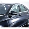 mercedes-benz s-class 2014 -MERCEDES-BENZ--Benz S Class DAA-222057--WDD2220572A051201---MERCEDES-BENZ--Benz S Class DAA-222057--WDD2220572A051201- image 18