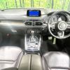 mazda cx-8 2018 -MAZDA--CX-8 3DA-KG2P--KG2P-120168---MAZDA--CX-8 3DA-KG2P--KG2P-120168- image 2
