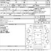 toyota noah 2014 -TOYOTA--Noah ZRR80G-0050385---TOYOTA--Noah ZRR80G-0050385- image 3