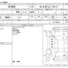 honda n-box 2016 -HONDA--N BOX DBA-JF1--JF1-2506191---HONDA--N BOX DBA-JF1--JF1-2506191- image 3