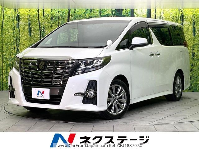 toyota alphard 2017 CFJ1837974 image 1