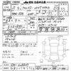 subaru forester 2015 -SUBARU 【名古屋 307ﾕ7968】--Forester SJG-028837---SUBARU 【名古屋 307ﾕ7968】--Forester SJG-028837- image 3