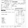 mitsubishi-fuso canter 2017 CFJ1743032 image 3