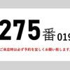 nissan diesel-ud-condor 2013 GOO_NET_EXCHANGE_0602526A30250516W002 image 2