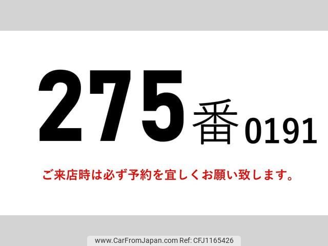 nissan diesel-ud-condor 2013 GOO_NET_EXCHANGE_0602526A30250516W002 image 2