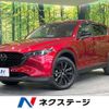 mazda cx-5 2022 CFJ1727093 image 1