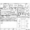 mercedes-benz glc-class 2016 -MERCEDES-BENZ 【倉敷 347ほ0.22】--Benz GLC 253946C--WDC2539462F146162---MERCEDES-BENZ 【倉敷 347ほ0.22】--Benz GLC 253946C--WDC2539462F146162- image 4