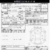nissan x-trail 2014 -NISSAN--X-Trail NT32-007857---NISSAN--X-Trail NT32-007857- image 3