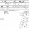 subaru legacy-b4 2014 CFJ1692108 image 7