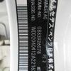 mercedes-benz c-class 2009 646828-Y2025030193F-12 image 27
