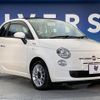 fiat 500c 2014 quick_quick_31212_ZFA3120000J109348 image 17