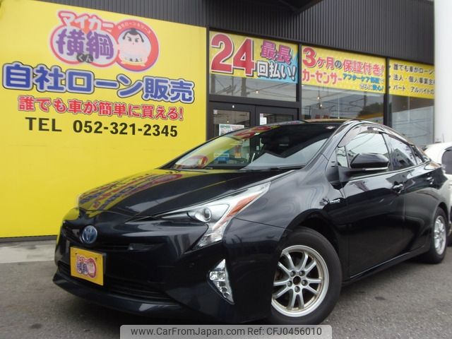 toyota prius 2017 -TOYOTA--Prius DAA-ZVW50--ZVW50-6081785---TOYOTA--Prius DAA-ZVW50--ZVW50-6081785- image 2