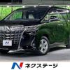 toyota alphard 2020 -TOYOTA--Alphard 3BA-AGH30W--AGH30-0339968---TOYOTA--Alphard 3BA-AGH30W--AGH30-0339968- image 1