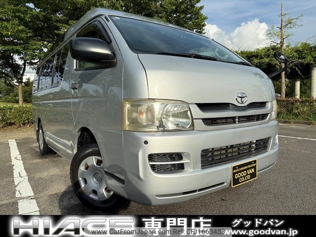 toyota hiace-van 2007 CFJ1663453 image 1