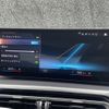 bmw 3-series 2024 CFJ1579857 image 10