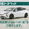 toyota toyoace 2018 GOO_NET_EXCHANGE_0401389A30250228W005 image 50