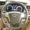 toyota alphard 2014 -TOYOTA--Alphard DBA-ANH20W--ANH20-8328067---TOYOTA--Alphard DBA-ANH20W--ANH20-8328067- image 12