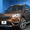 bmw x1 2015 -BMW--BMW X1 DBA-HS20--WBAHT12000P901144---BMW--BMW X1 DBA-HS20--WBAHT12000P901144- image 1