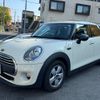 mini mini-others 2017 CFJ1618418 image 4