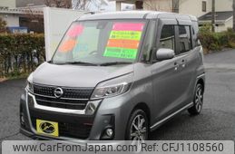 nissan dayz-roox 2019 -NISSAN--DAYZ Roox B21A--0592025---NISSAN--DAYZ Roox B21A--0592025-
