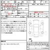 honda n-box 2015 quick_quick_DBA-JF1_JF1-1668157 image 20