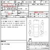 toyota esquire 2020 quick_quick_DBA-ZRR80G_0576659 image 19
