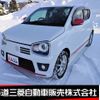 suzuki alto 2015 -SUZUKI--Alto DBA-HA36S--HA36S-862404---SUZUKI--Alto DBA-HA36S--HA36S-862404- image 1