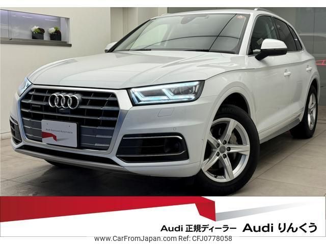 audi q5 2020 quick_quick_LDA-FYDETA_WAUZZZFY1L2095446 image 1