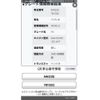 suzuki wagon-r 2011 CFJ1553195 image 14