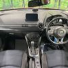 mazda demio 2015 -MAZDA--Demio LDA-DJ5FS--DJ5FS-135892---MAZDA--Demio LDA-DJ5FS--DJ5FS-135892- image 2