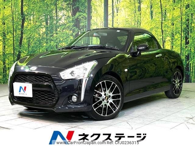 daihatsu copen 2015 -DAIHATSU--Copen DBA-LA400K--LA400K-0011106---DAIHATSU--Copen DBA-LA400K--LA400K-0011106- image 1