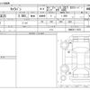 nissan caravan-van 2010 CFJ1748569 image 3