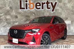 mazda mazda-others 2022 quick_quick_KH3R3P_KH3R3P-101253