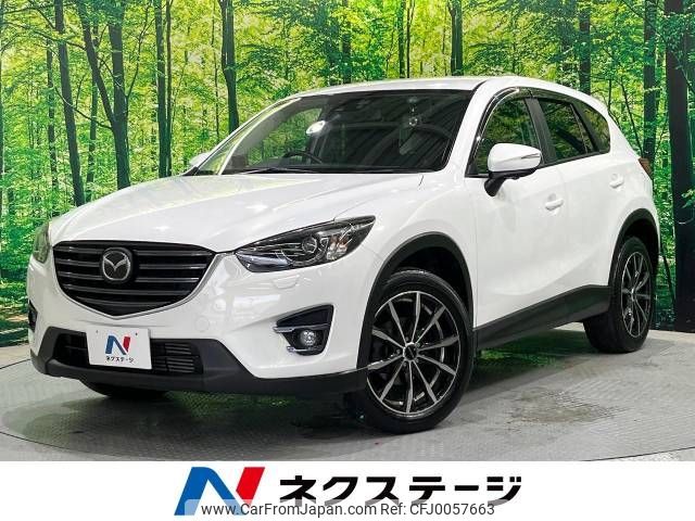 mazda cx-5 2015 -MAZDA--CX-5 LDA-KE2AW--KE2AW-206983---MAZDA--CX-5 LDA-KE2AW--KE2AW-206983- image 1